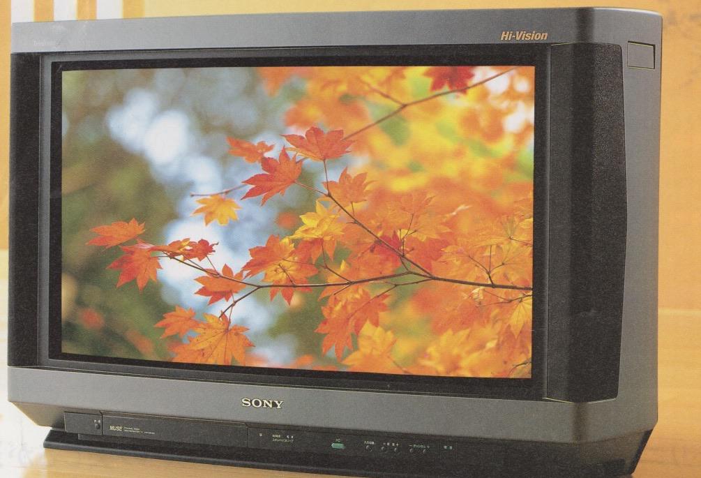 A 16:9 Sony CRT television that supports Hi-Vision.